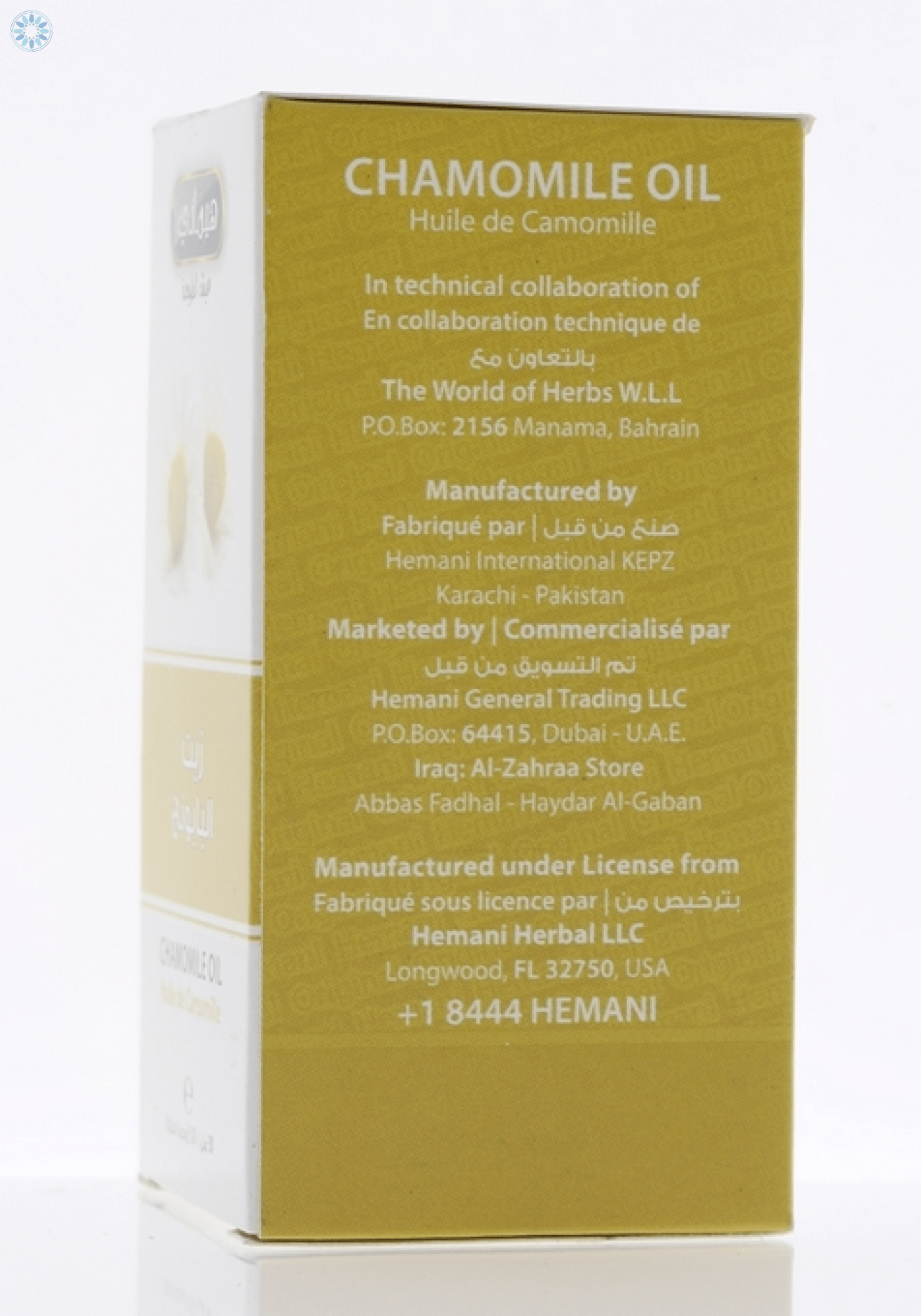 Health › Massage And Aromatherapy Oil › Hemani Chamomile Oil 30ml